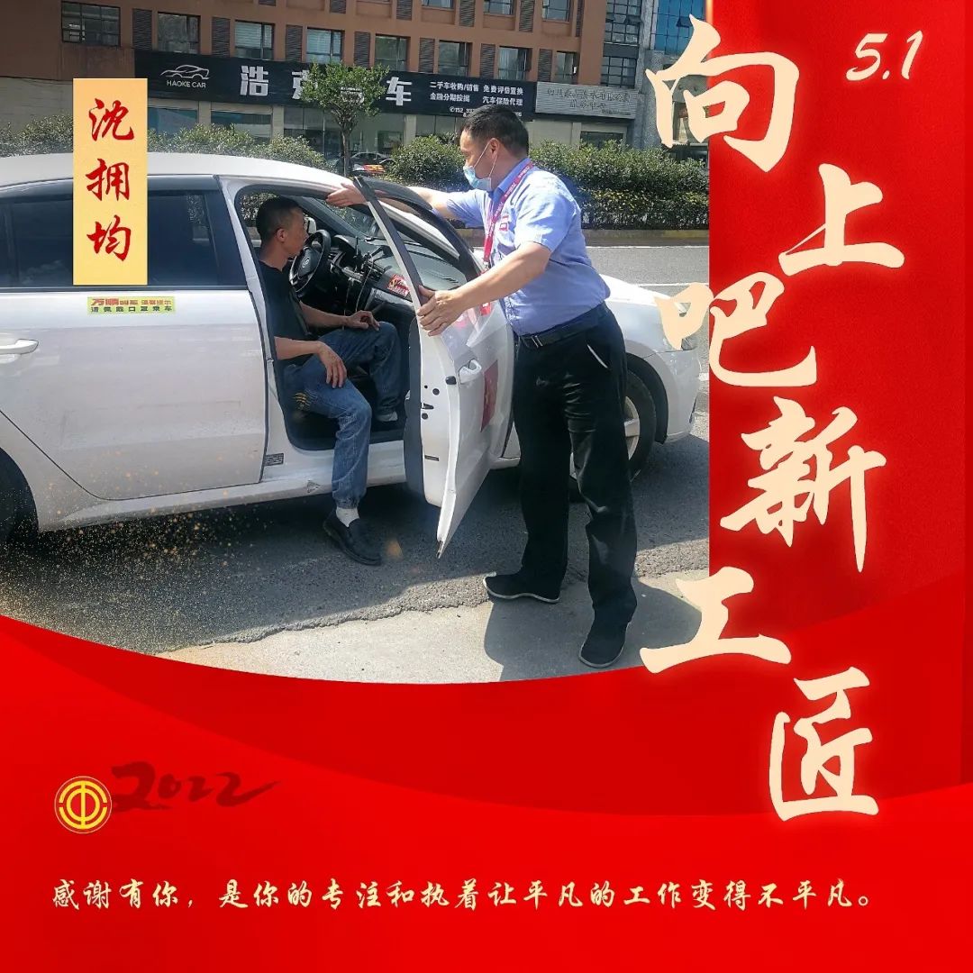 網(wǎng)約車.jpeg